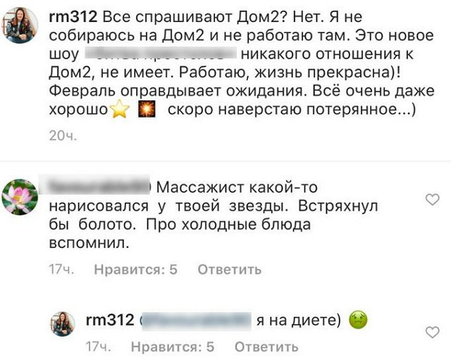 Роман Макеев прокомментировал новый роман Алены Савкиной