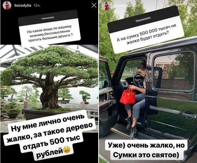Ксения Бородина покупает сумочки по полмиллиона рублей