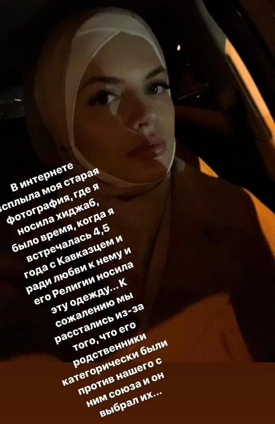 Селена Майер рассказала, почему в прошлом носила хиджаб