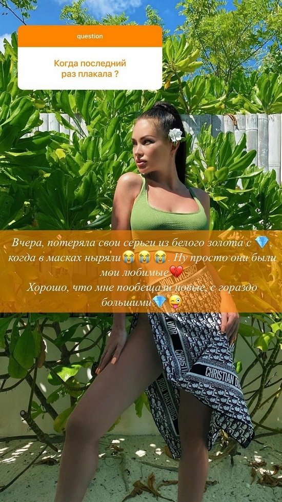 Евгения Феофилактова Новое Фото