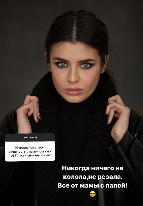 Эльмира Абдразакова: Нет, мы не пара