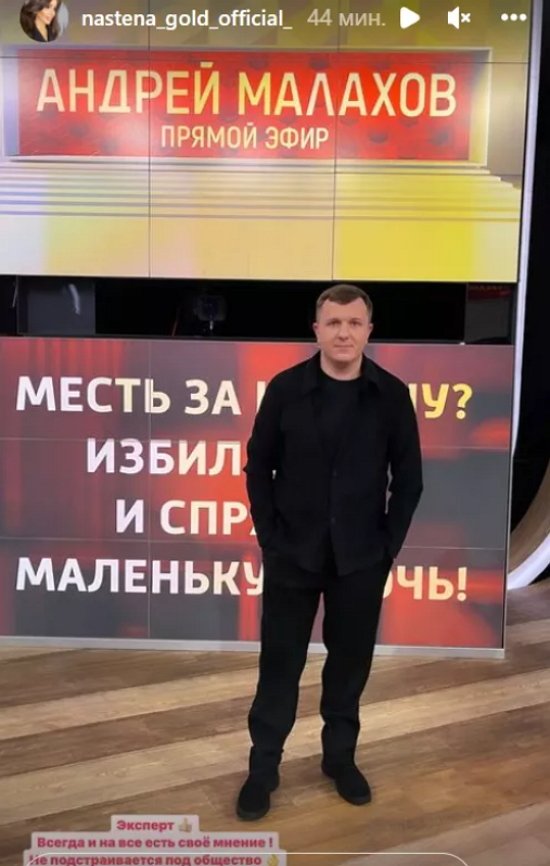 Яббаров выбрал передачу Малахова вместо «Дома-2»