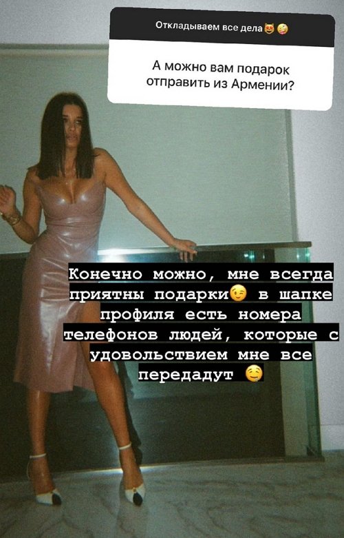 Ксения Бородина: Я не одна!
