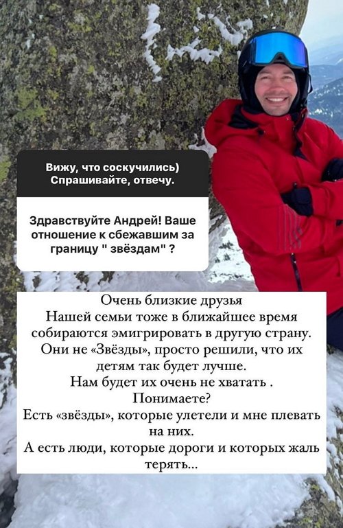 Андрей Черкасов: Она иногда думает, что я гусь