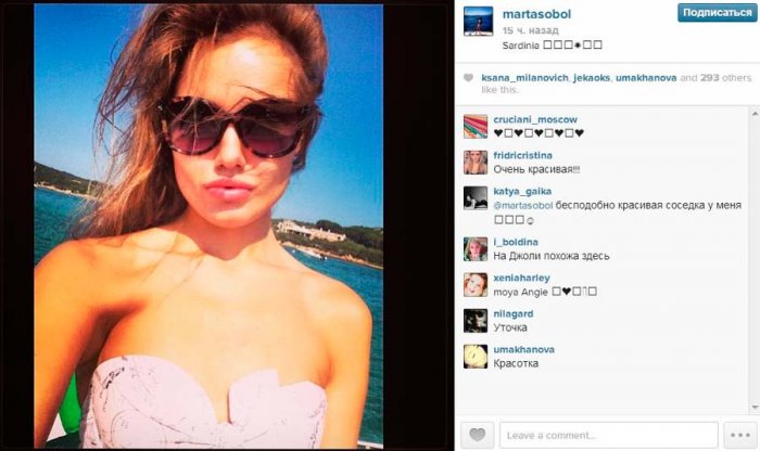 В сеть попали фотографии, занимающейся сексом Марты Соболевской