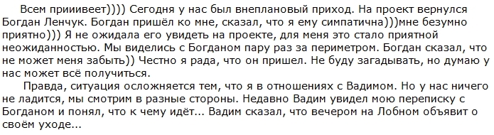 ��������: �� ��� ������ ������ ������