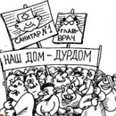 �������� ����������: ��� �������� � �������� �� ���-2