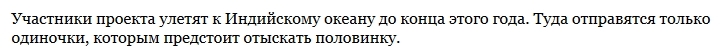 Ждать открытия третьей площадки осталось недолго Ждать открытия третьей площадки осталось недолго