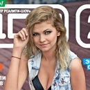 ������� ������� ���-2 (24.09.2014)