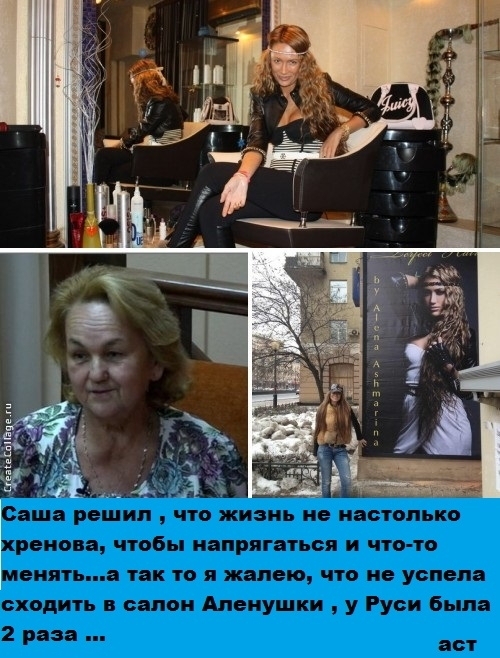 Приколы Дом-2 (15.10.2014)