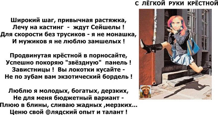 Стихи от Опы Опишкиной (04.11.2014)