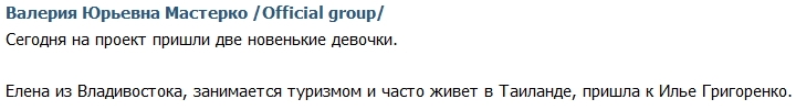 Женский приход 07.11.2014