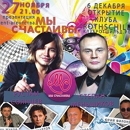 ��������: �� ��������� ��� ���������!