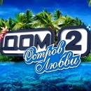 ��������: ���� �� ����-2 ����� ������!