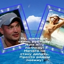 ������� ��� ������ ����� (09.12.2014)