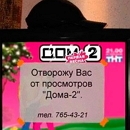 ����� �������� ������ (14.01.2015)