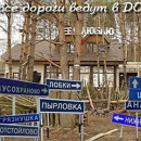 ����� �������� ������ (17.01.2015)