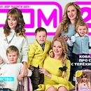 ������� ������� ���-2 (24.02.2015)