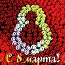 ������������ � 8 ����� �� ���������� ����-2