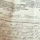 ������� �������� ������� ��������� ��� �������