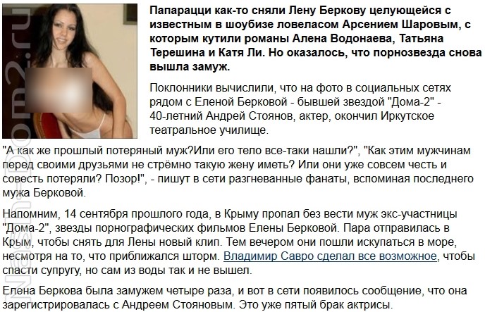 Елена Беркова хочет стать мэром Сочи: предвыборный ролик