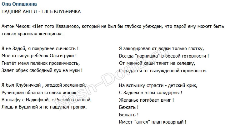 Стихи от Опы Опишкиной (09.09.2015)