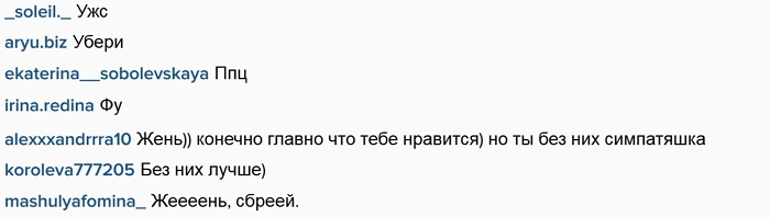 Евгений Кузин: Мои усишки!