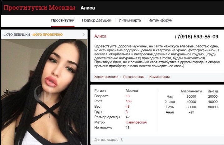 Индивидуалки дешево с экспресс программой цены на проституток с петербурга