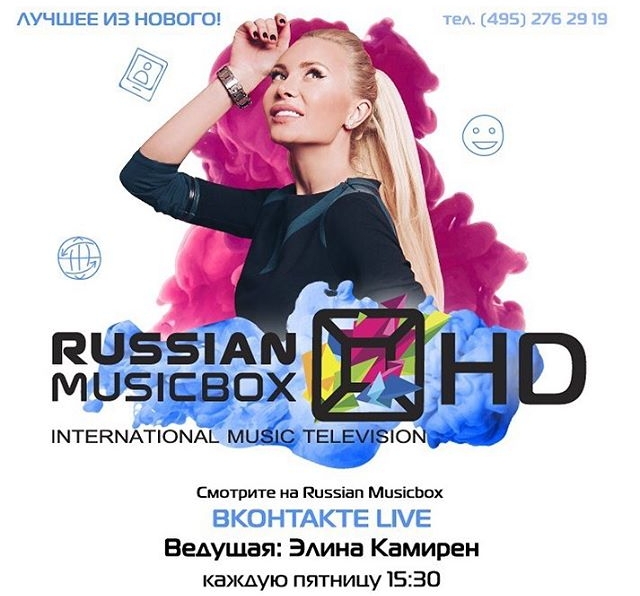     Russian Musicbox