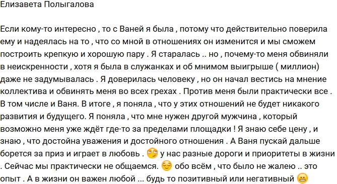 ��������� ����������: � �������� ���������!