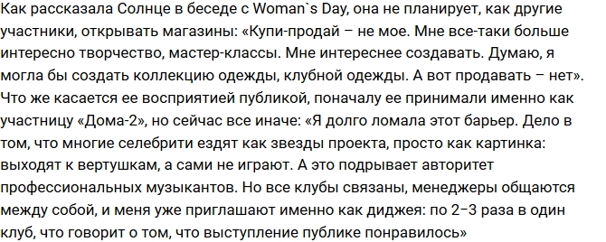 Woman's Day:     