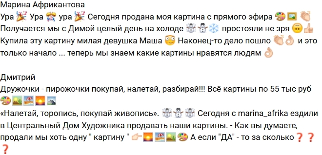 �����������: ���, ������� ��� ������� � ������� �����!