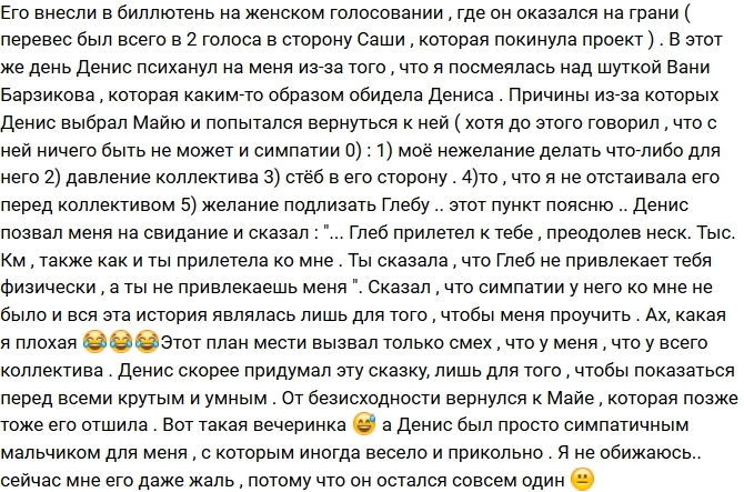 ��������� ����������: ������ ����� ���� � ����?