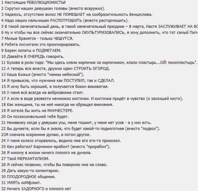 ����� �������� ������ ���������� (1.12.2016)