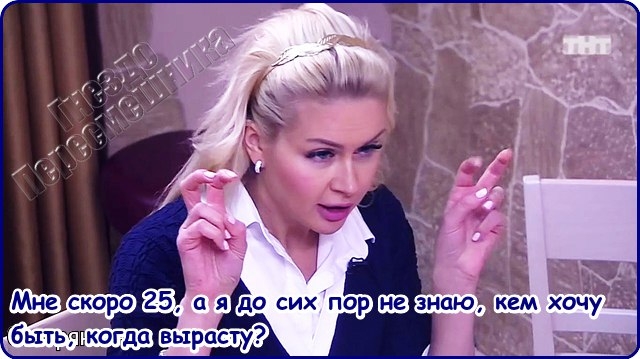 ������� ���-2 (2.12.2016)
