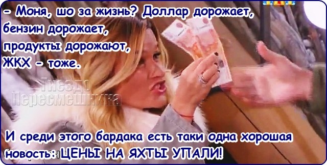 ������� ���-2 (2.12.2016)