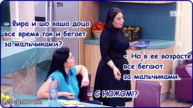 ������� ���-2 (2.12.2016)