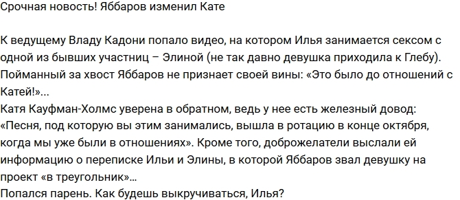 ���� ��������: ������� �������!