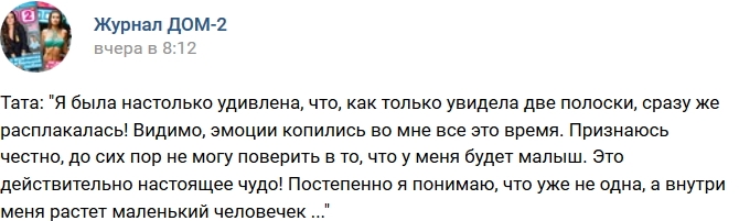 ������� ������� ���-2 (2.12.2016)