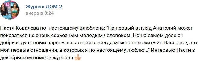 ������� ������� ���-2 (2.12.2016)