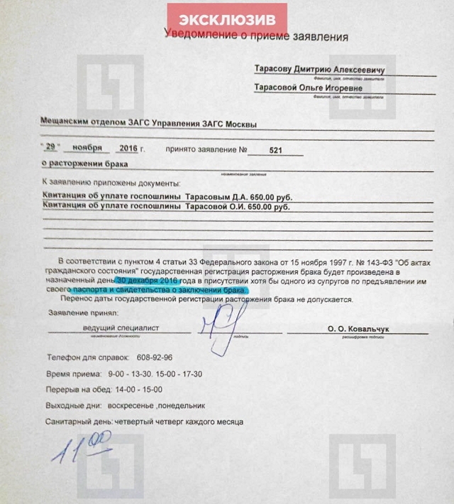 ����� ������ ���������� ������ �� ������