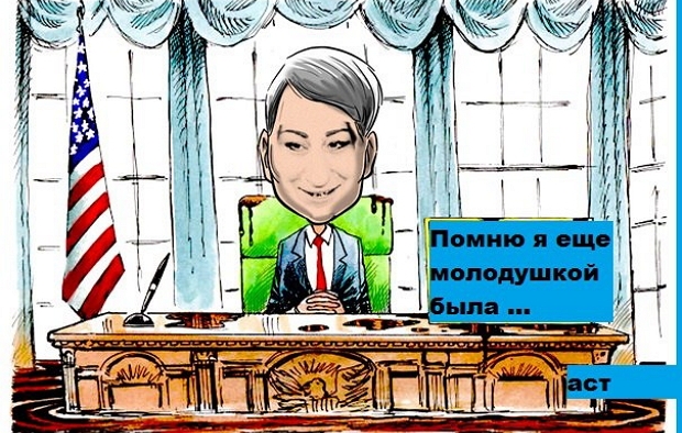 ������� ���-2 (4.12.2016)