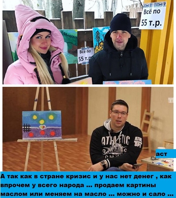 ������� ���-2 (4.12.2016)