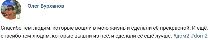 ���� � ������ �� ���������� (4.12.2016)