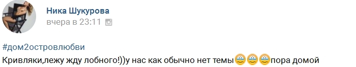 ���� � ������ �� ���������� (4.12.2016)