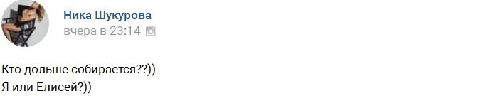 ���� � ������ �� ���������� (4.12.2016)