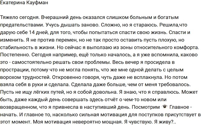 ��������� �������: ����� ������ ������!