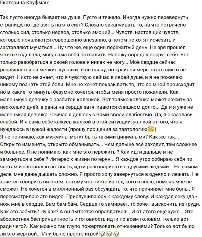 �������: ��� ������� ����� ���� ������ ���������?