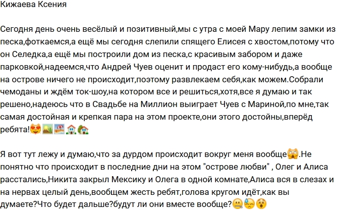 ������ �������: �� ������� �������� ������!