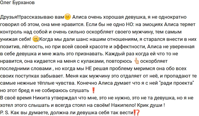 Что рассказать девушке. Расскажи о себе что ответить парню примеры. Расскажи о себе девушке. Как рассказать о себе девушке. Что рассказать о себе парню.